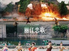 -杭州宋城