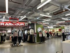 -五环Outlets(高新工厂店)