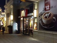 -麦当劳(长泰商业广场店)