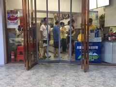 门面-张飞木薯羹(金鱼巷店)
