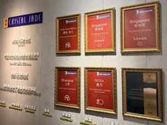 -翡翠江南(国贸商城店)
