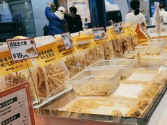 自助取餐区-東更道点心行(崂山丽达店)
