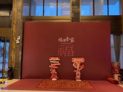 -华膳楼·安徽地标美食·中华餐饮名店(文化公园店)