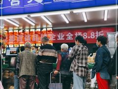 门面-宫廷糕点铺