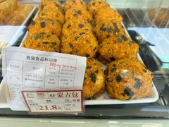 -闻酥园(水碾河路店)