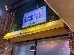 -牛小嫩串串火锅(老国贸总店)