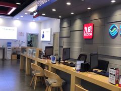 -九机·手机电脑数码(亦乐店)