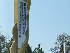 -苏州湾·王焰温泉