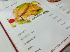 -瑞福园联谊餐室(茂名南路店)