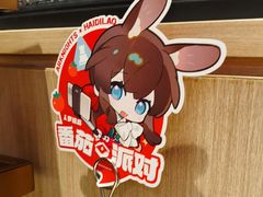 -海底捞火锅(万达广场店)
