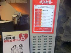 -木子塘汗蒸生活馆(财富港店)