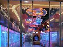 -爱玩嘉年华(江北一店)