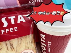 -COSTA COFFEE(上海虹口公园店)