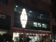 -西安市人民医院(大差市院区)