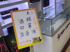 -德威治大药房(北太平庄店)