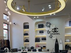 -六六奢品·vintage中古·回收二手奢侈品包包手表首饰(环球港店)