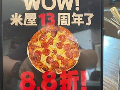 -MI WU FACTORY米屋美食工厂餐厅(绿地店)