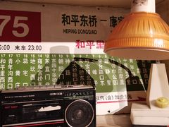 -和平菓局(王府井店)