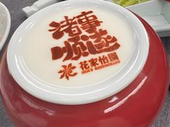 -花家怡园(四合院总店)