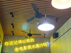 -花姨·老电影院果汁冰(88号店)