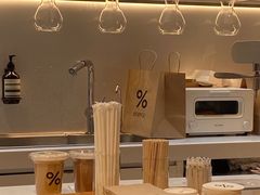 -% Arabica阿拉比卡咖啡(武康路店)