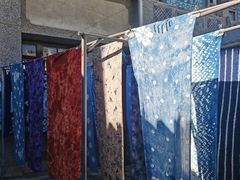 -璞真扎染博物馆