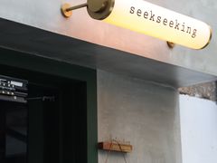 -SeekSeeking咖啡专门店(堰塘街店)