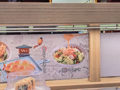 -三禾寿司(君尚店)