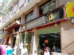 门面-夏家合汁(天润花园小区店)