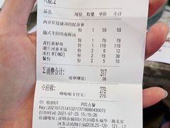 -美奈小馆·东南亚菜(福田星河COCO Park店)