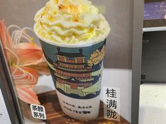 -KUNCHA鲲茶·江西制茶(铜锣湾店)