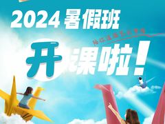 -蕃茄田艺术(普陀长风大悦城中心)