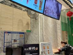 -茶太良品·京派茶饮(天河城店)