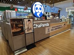 -茶百道(爱融荟城店)