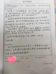 -金月汇月子会所(宝鸡高新店)