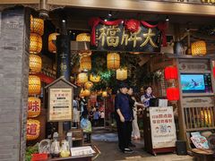 -南京大牌档(青岛万象城店)