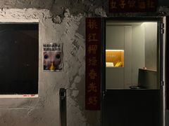 -女子饮酒社(上海店)