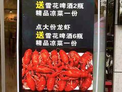 -京朋串屋·烧烤(望京西路总店)