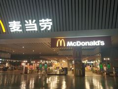 门面-麦当劳(郑州东高铁站店)
