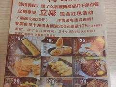 -喜年来(欧洲商城店)