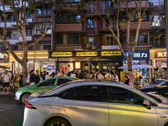 -飘香火锅(玉林西路店)