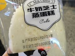 -一鸣真鲜奶吧(温州南站店)