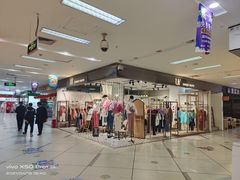 -旅投·国展购物广场
