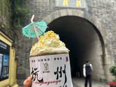 -鼓楼(西湖风景名胜区)