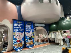-奈尔宝家庭中心·亲子餐厅(鄞州万达店)