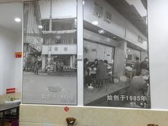 -雨田饭店(华兴东街店)