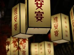 -淮安宴·淮扬菜(清河路一店)