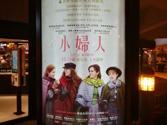 -百老汇电影中心(油麻地店)