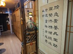 -和寿堂·艾灸·推拿按摩减肥中心