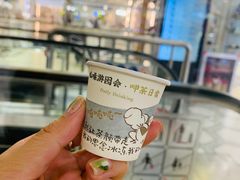 -茶颜悦色(吾悦广场六号门店)